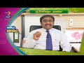 About Diverticulitis | Sukhibhava | 15th March 2022 | ETV Andhra Pradesh