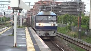 EF210-160牽引貨物列車　大久保駅通過