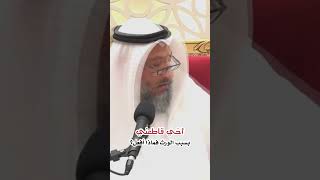 اخي قاطعني بسبب خلاف بسيط