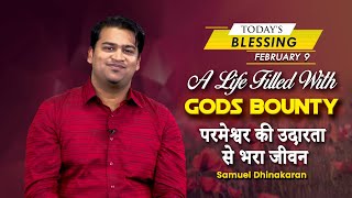 A Life Filled with God’s Bounty | Samuel Dhinakaran | Today's Blessing