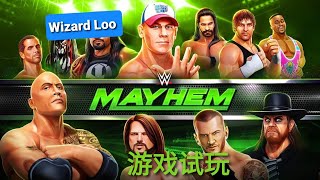 WWE Mayhem  /  摔跤  游戏试玩