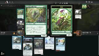 MTGアリーナ　プレミアドラフトゼンディカーの夜明け　ローグで7勝　2020.12.23