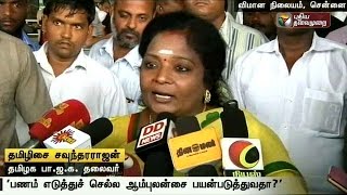 Tamilisai shocked as ADMK functionary uses ambulance to transport money