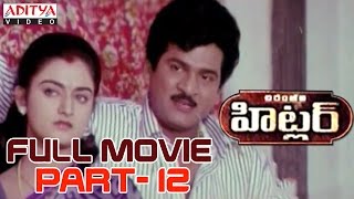 Hitler Telugu Movie Part 12/14 -Chiranjeevi, Rambha