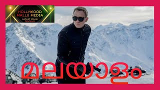 Spectre(2015)(Action,Adventure,Thriller)Malayalam Review🔥🔥🔥 #JamesBond #OO7