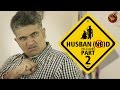 HusBANned - 2 | Reloaded | Madras Meter