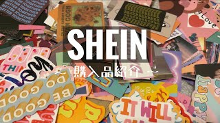 【購入品紹介】SHEINでシール大量に買いました。❤️🧡💛💚💙