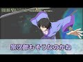 【るろうに剣心 ep1】賛否両論？ 気になるリメイク版の評価は？旧作や原作と比較・振り返るネット視聴者達の反応集！【るろうに剣心 －明治剣客浪漫譚－ 2023 】【2023年夏アニメ】 るろうに剣心