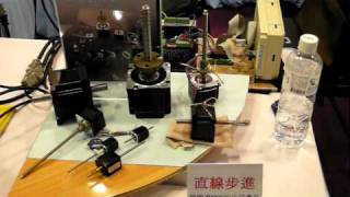 直線步進 Linear Step Motor WWW.SUMFU.COM