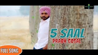New Punjabi Songs 2017 || 5 Saal (Full Song) Prabh Gosal || Latest Punjabi Songs 2017 || Music Birds