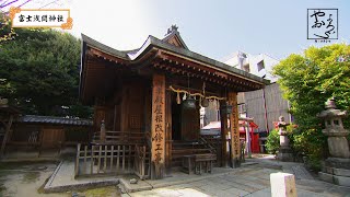 小野小町のやおよろ’S「富士浅間神社①」