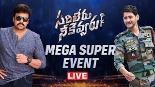 Sarileru Neekevvaru Mega Super Event Live | Mahesh Babu | Rashmika Mandanna | Vijayashanti