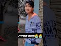 নেশার কান্না😭#gogonsakib #sadsong #viral #1m