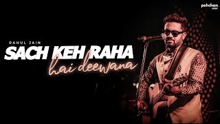 Sach Keh Raha Hai Deewana - Unplugged Cover | Rahul Jain | RHTDM