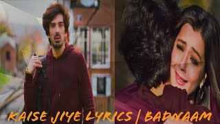 Kaise Jiye Lyrics | Badnaam | Rahul Jain | Harish Sagane | Shekeel Azmi | Sonal Pradhan