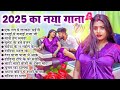 top 10 भोजपुरी गाने arkestra songs चटकदार गाने bhojpuri jukebox new song 2025