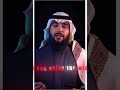 The way of tears by | Muhammad Al Muqit| with English translation 