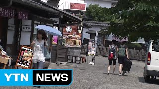 日 폭우에, 폭염에...관광객마저 발길 '뚝' / YTN