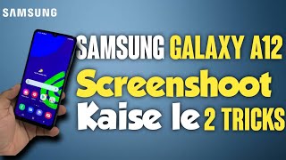 Samsung galaxy a12 screenshoot  kaise le | Samsung A12 Screenshoot | How To Take screenshot samsung