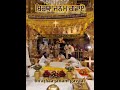 maya moh mera prabh keena gurbani kirtan