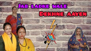 jab ladke wale milne aayen..#comedy