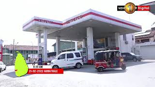 Sri Lanka's fuel stocks running out?