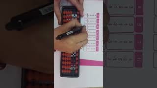 Finger Abacus ,tool abacus,small friend formula,big friend formula abacus practice video