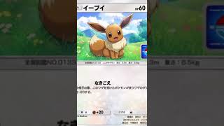 ポケポケプロモパック27パック開封#プロモカードパック #ポケモン #ポケポケ開封チャレンジ