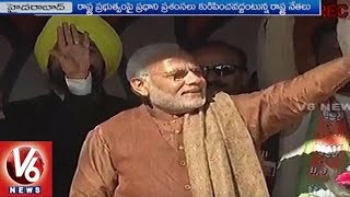 TBJP To Use PM Narendra Modi Telangana Visit | Plans Grand Arrangements | V6 News