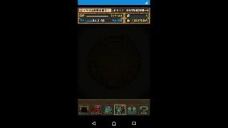 【パズドラ】ファイナルファンタジーコラボガチャ　２回