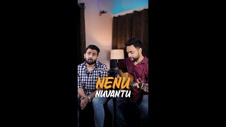 Nenu Nuvvantu - Acoustic Cover | Orange Movie #shorts