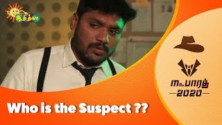 Who is the suspect?? |Mr.Bhaarath - Episode 6 | Featuring Finally | Adithya TV