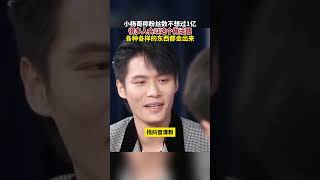 #小杨哥称粉丝数不想过1亿 ：很紧张的急死了，找抖音清粉，很多人去以这个做话题，各种各样的东西都会出来#小杨哥