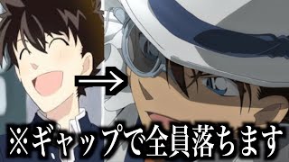 名探偵コシンop