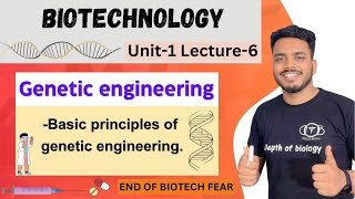 Basic principles of genetic engineering | biotechnology | transgenic organism | depth of biology