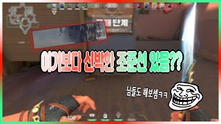 [발로란트/VALORANT] 여태까지 이런 조준선은 없었다 | 발로란트 구다