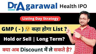 Dr Agarwal Healthcare IPO Listing Day Strategy - क्या करे? | Dr Agarwal IPO Hold or sell ? | Ankur