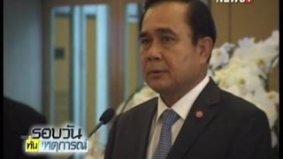 นายกฯ เผยไทยพร้อมให้มีการลงทุนสร้างเส้นทางเชื่อมอาเซียน-ยุโรป