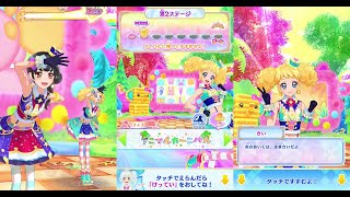 DCDアイカツオンパレード！ドリームストーリー1弾　学園代表アイドル決定戦～ドリームアカデミー編　第2ステージ・vsきい