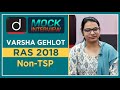 RAS Topper Varsha Gehlot : Mock Interview I Drishti IAS English