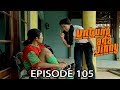 Untung Ada Jinny Episode 105 - Nggak Percaya