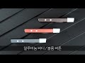 아이리버 t70 시즌2 usb 일체형 mp3 플레이어 사용법 리뷰