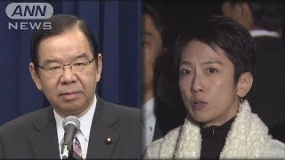 連合政権目指す共産党に蓮舫代表「片思いでは・・・」(16/11/17)