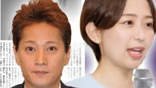 衝撃】中居正広の性加害を隠蔽したフ ジの闇がやばい... 小室瑛莉子アナが恐怖 していたある内容に一同驚愕!! 新たな 被害者が判明していた真相・テレビ局の闇 を暴露した人物の正体に言葉を失う