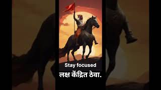 🚩shree chatrapati shivaji maharaj 🚩    #shiv #vichar #maharaj #shivajimaharaj #marathi #status #song