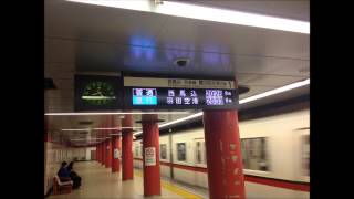 都営浅草線 [普通青砥行・到着]新放送-新橋駅