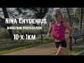 Nina Chydenius - 10 x 1km Intervals (Seville Marathon Preparation)