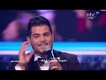 عرب ايدول امير دندن من فلسطين جيت بوقتك حلقة النتائج النهائية arab idol 2017