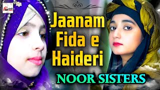 2021 Ramadan Special Kids Nasheed | Jaanam Fida-e-Haideri | Noor Sisters I Sadiq Hussain Manqabat