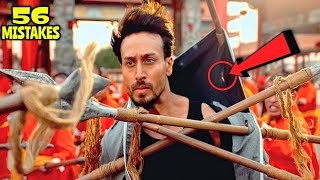 56 Mistakes In Heropanti 2 - Many Mistakes In " Heropanti 2 " Full Hindi Movie - Tiger Shroff